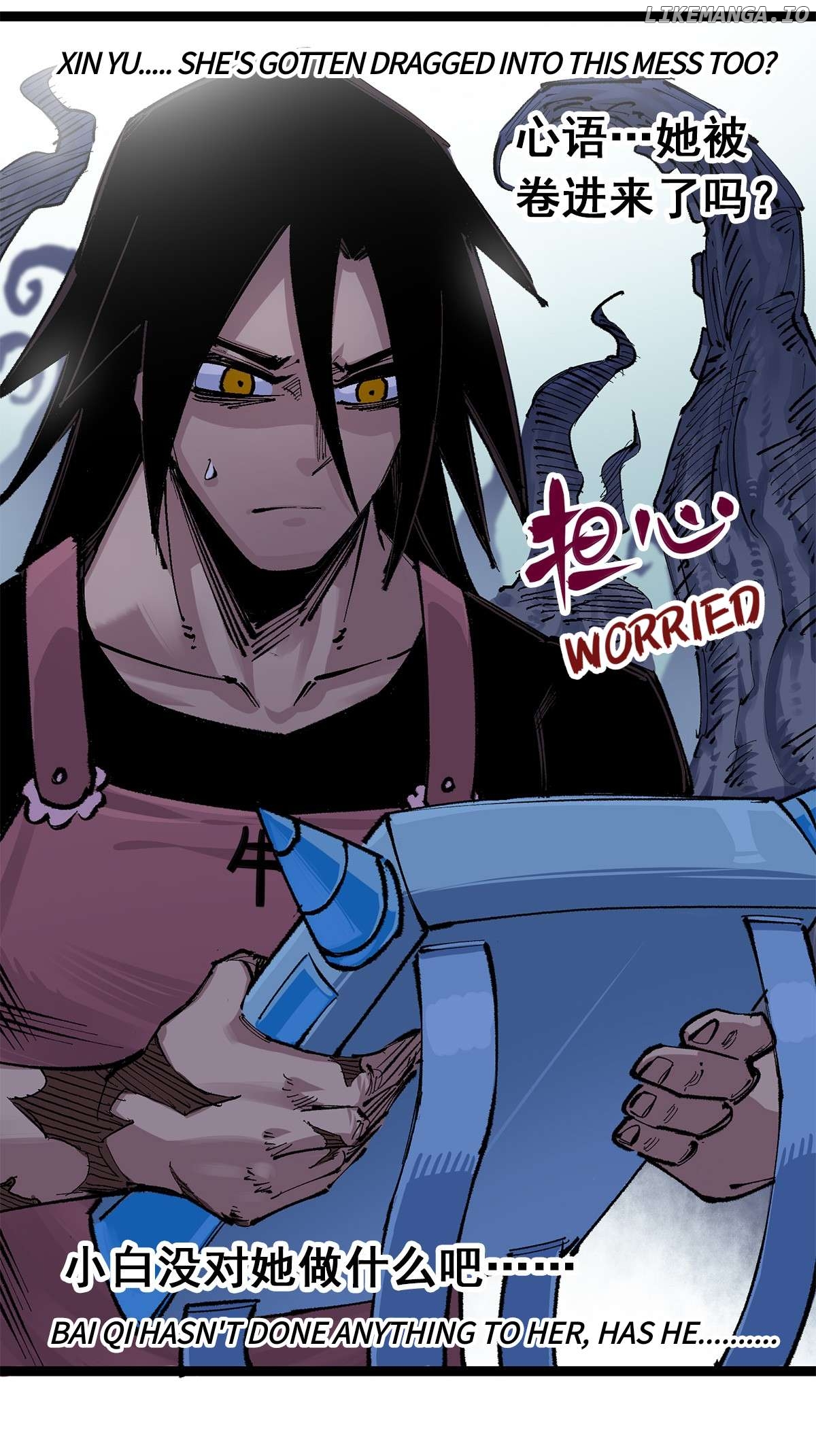 Wu Liu Qi: Heibai Shuanglong 2 Chapter 17 - page 16