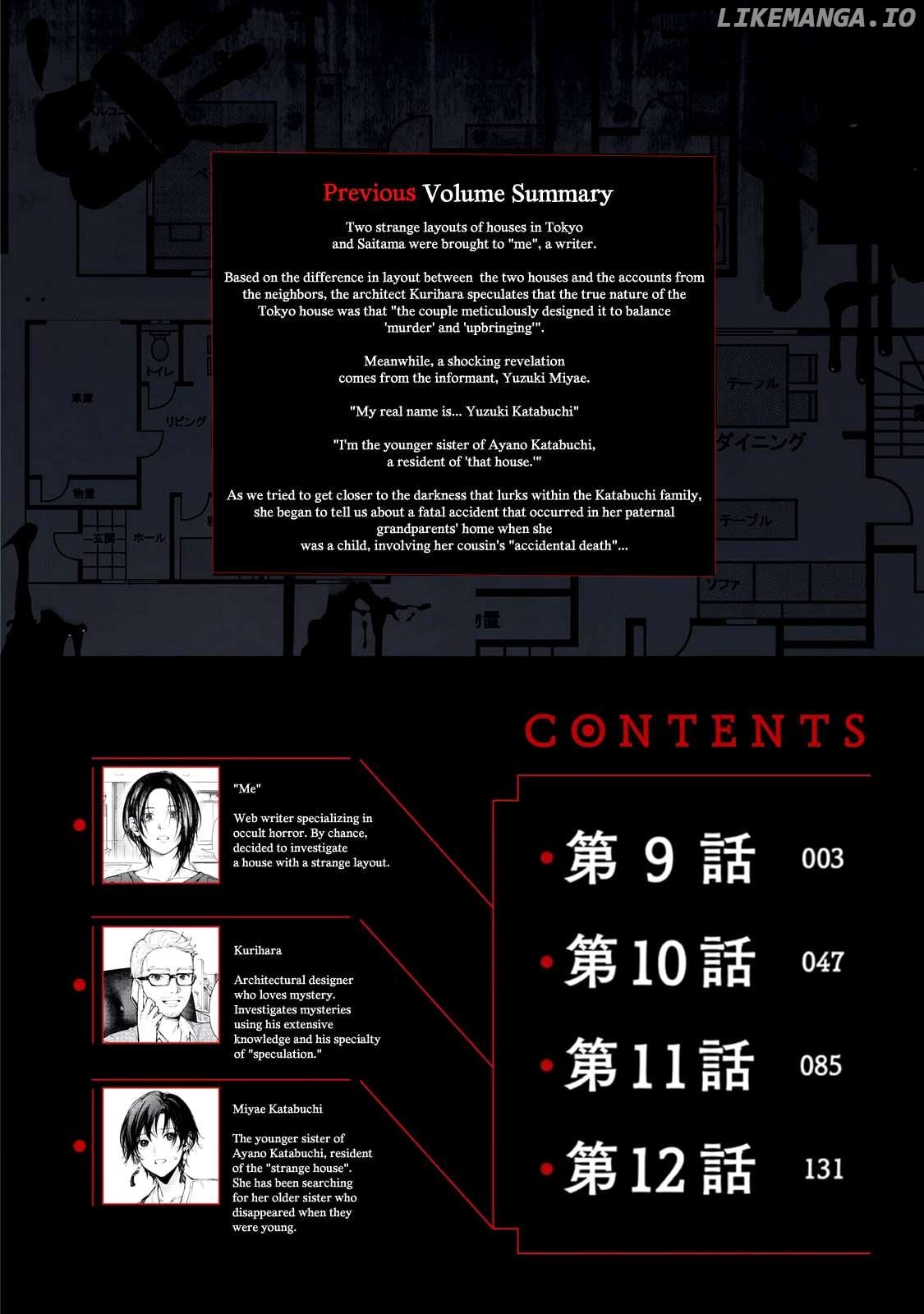 The Strange House Chapter 9 - page 3