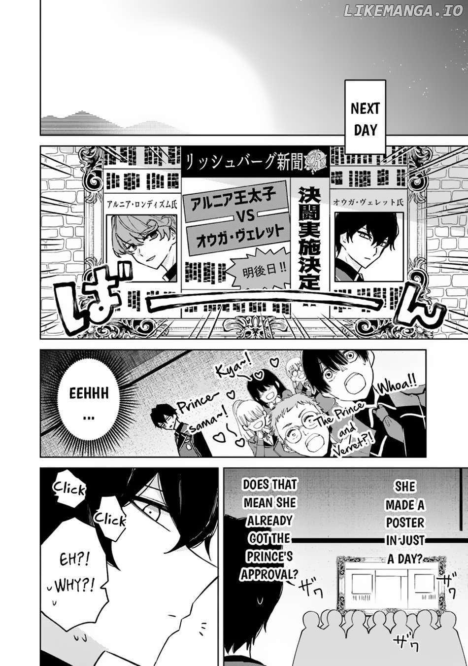 Akuyaku Onzoushi no Kanchigai Seija Seikatsu – Nidome no Jinsei wa Yaritai Houdai Shitai Dake na no ni Chapter 11 - page 9
