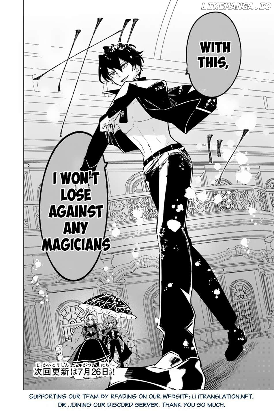 Akuyaku Onzoushi no Kanchigai Seija Seikatsu – Nidome no Jinsei wa Yaritai Houdai Shitai Dake na no ni Chapter 12 - page 25