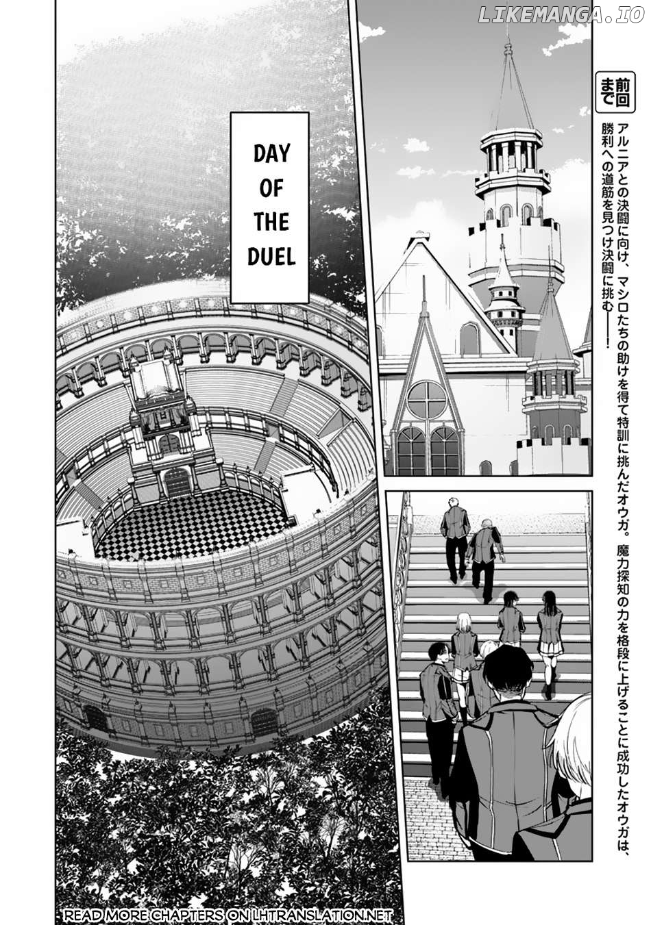 Akuyaku Onzoushi no Kanchigai Seija Seikatsu – Nidome no Jinsei wa Yaritai Houdai Shitai Dake na no ni Chapter 13 - page 3
