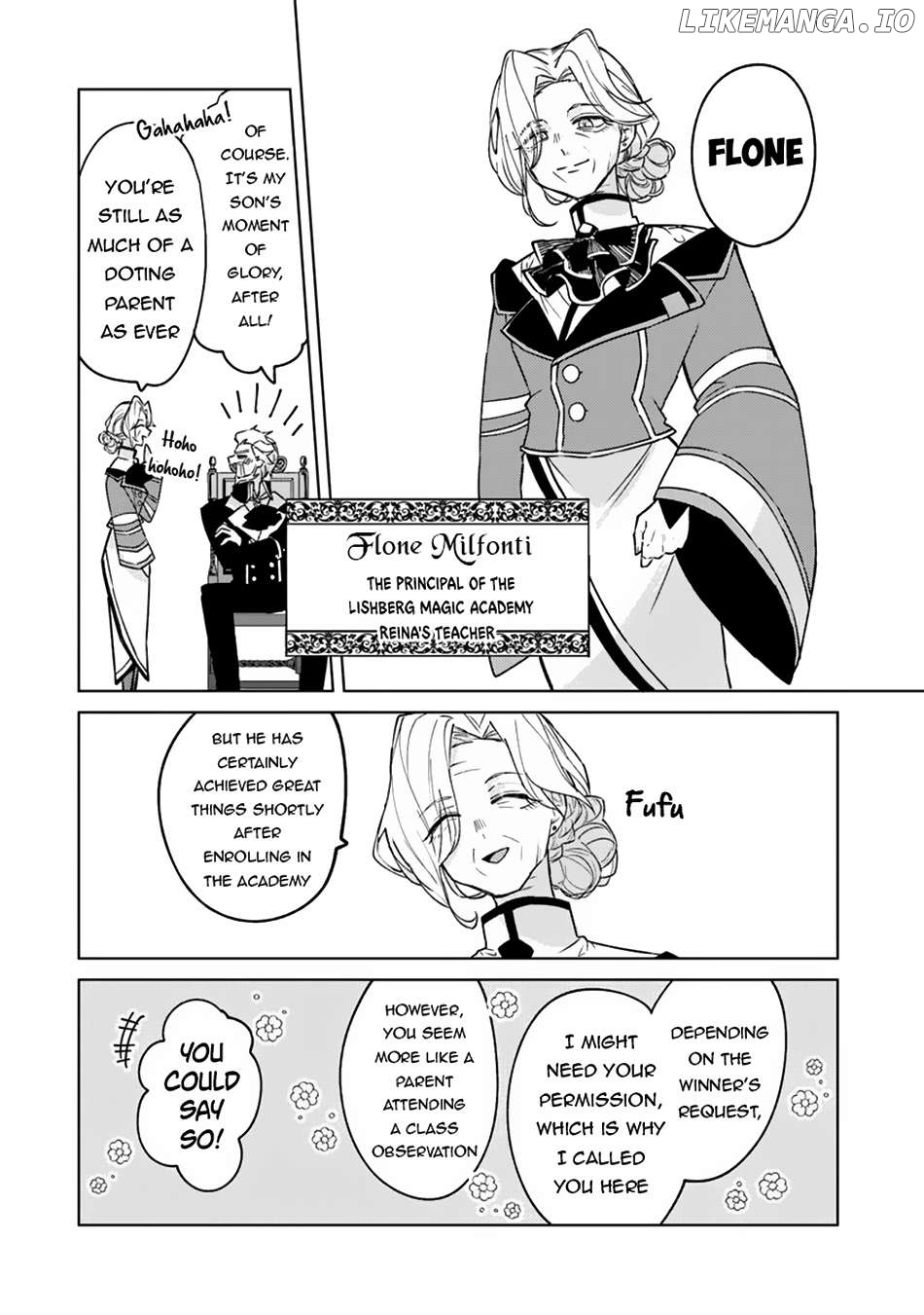 Akuyaku Onzoushi no Kanchigai Seija Seikatsu – Nidome no Jinsei wa Yaritai Houdai Shitai Dake na no ni Chapter 13 - page 5