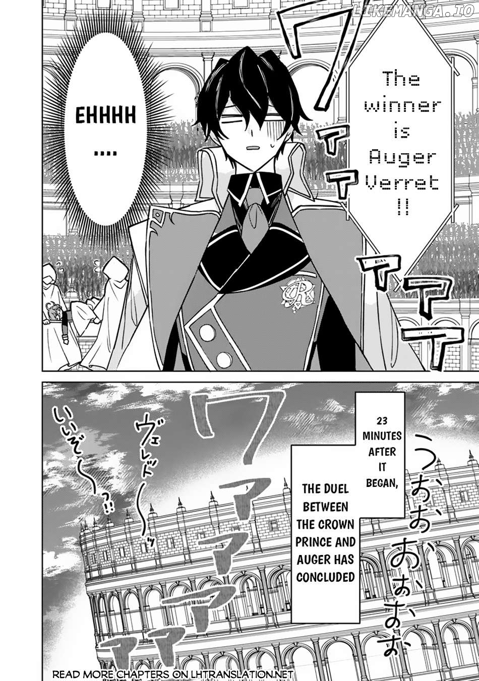 Akuyaku Onzoushi no Kanchigai Seija Seikatsu – Nidome no Jinsei wa Yaritai Houdai Shitai Dake na no ni Chapter 14 - page 21