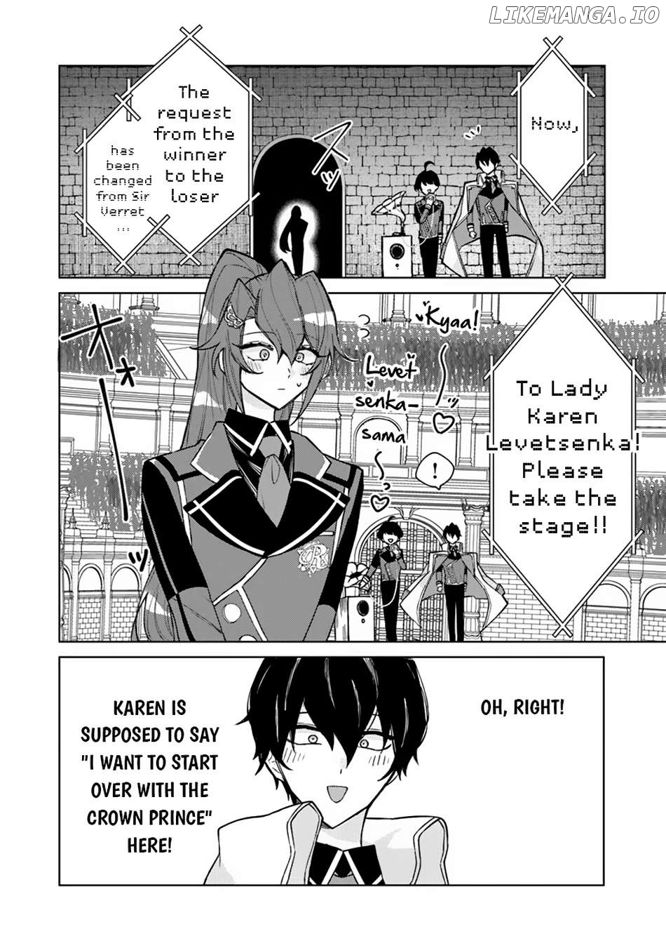 Akuyaku Onzoushi no Kanchigai Seija Seikatsu – Nidome no Jinsei wa Yaritai Houdai Shitai Dake na no ni Chapter 14 - page 23
