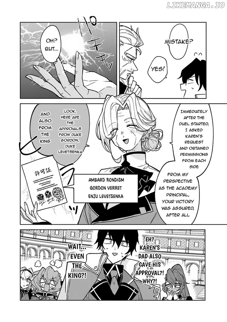 Akuyaku Onzoushi no Kanchigai Seija Seikatsu – Nidome no Jinsei wa Yaritai Houdai Shitai Dake na no ni Chapter 14 - page 27