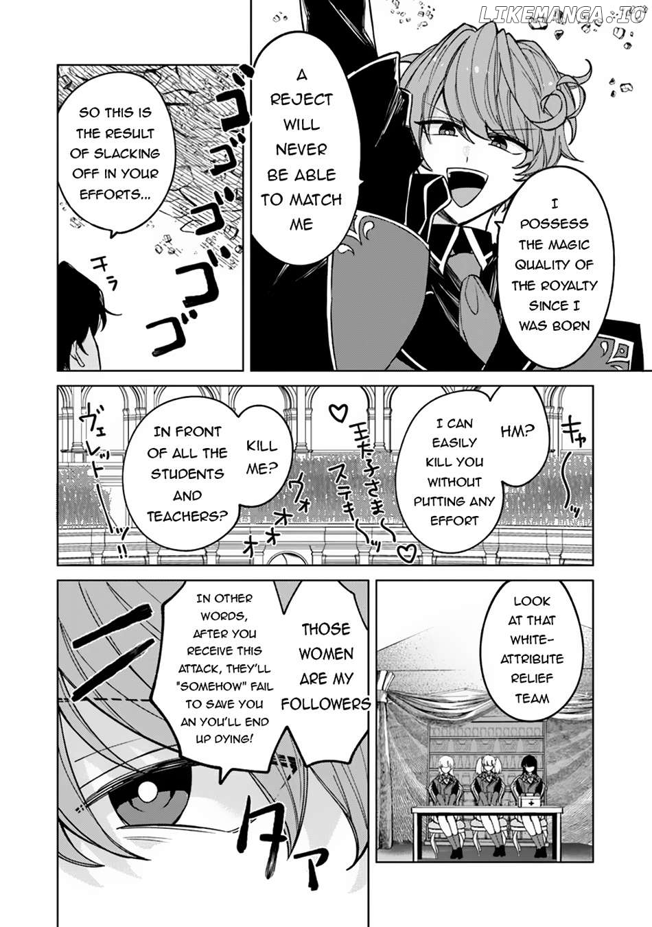 Akuyaku Onzoushi no Kanchigai Seija Seikatsu – Nidome no Jinsei wa Yaritai Houdai Shitai Dake na no ni Chapter 14 - page 7