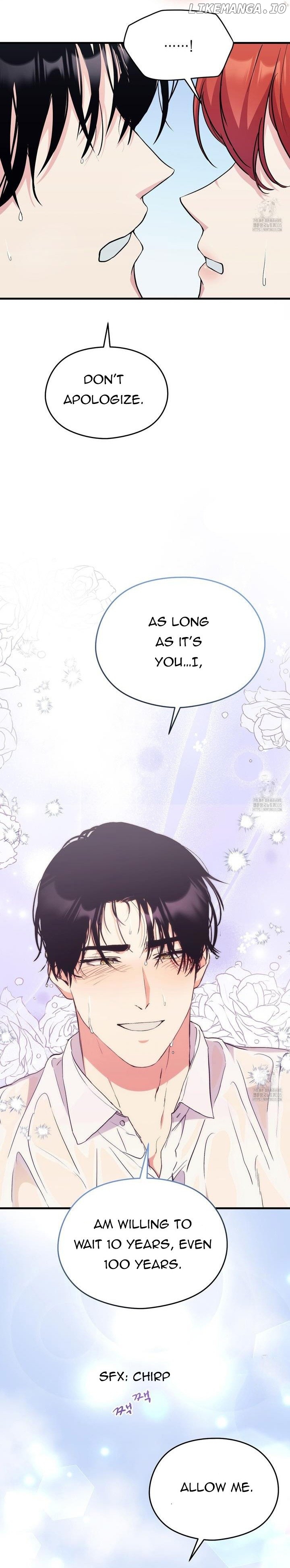 I Don’t Want to Attack You! Chapter 25 - page 7