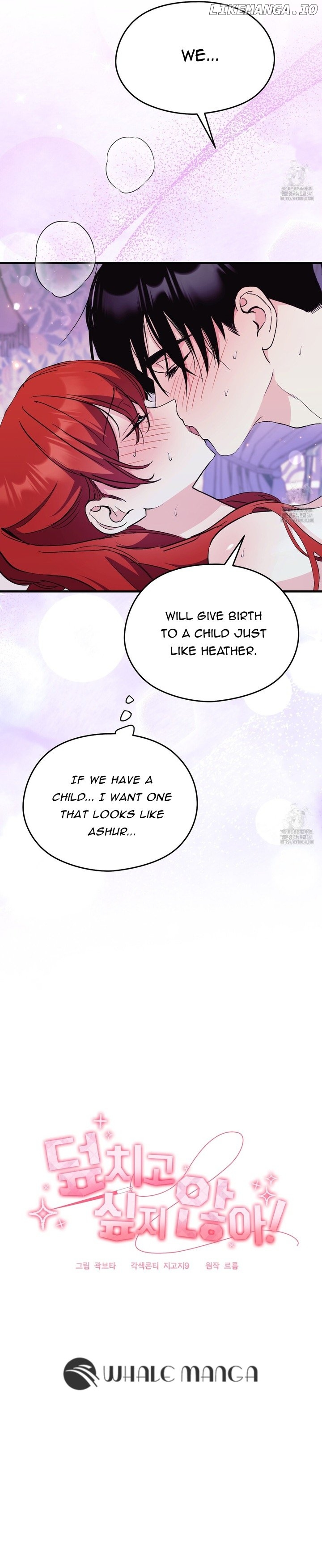 I Don’t Want to Attack You! Chapter 32 - page 11
