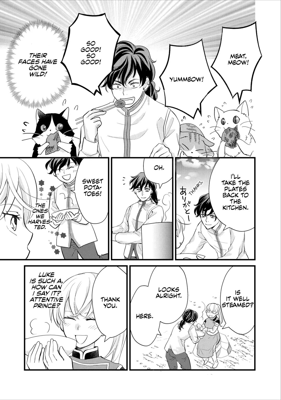 My Engagement Got Broken Off (Lol) (Official) Chapter 18 - page 15