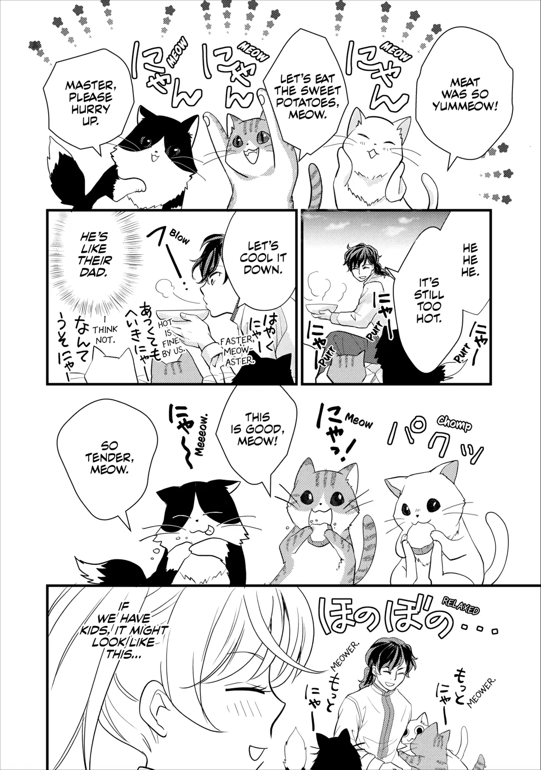 My Engagement Got Broken Off (Lol) (Official) Chapter 18 - page 16