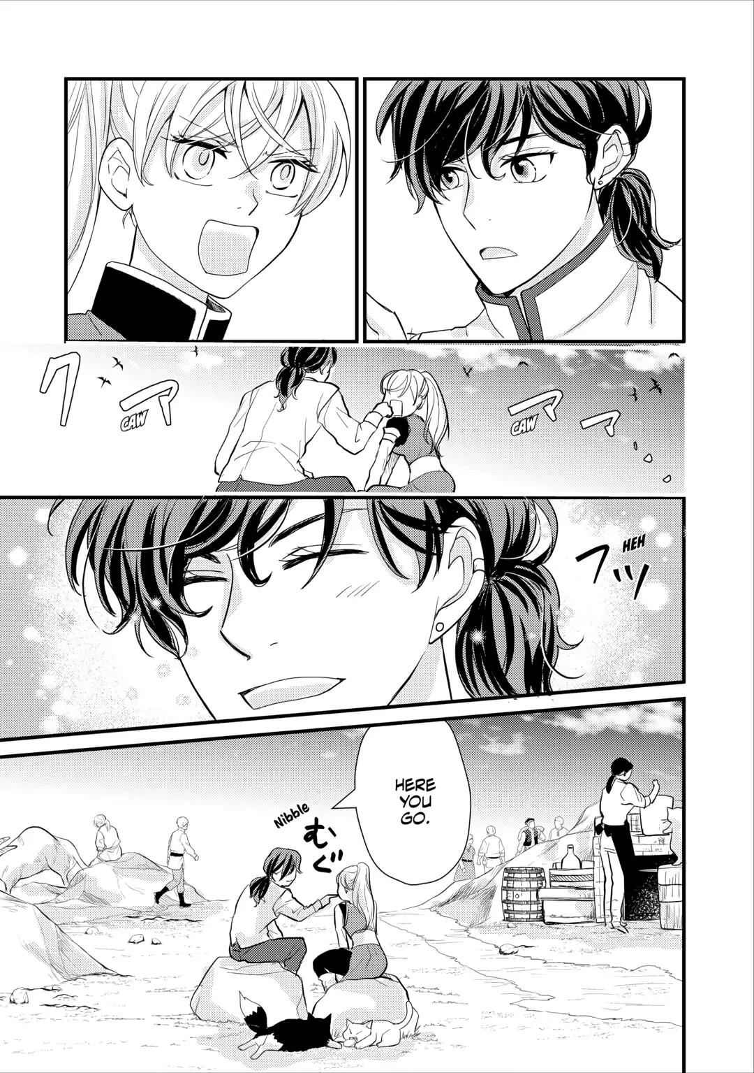 My Engagement Got Broken Off (Lol) (Official) Chapter 18 - page 19