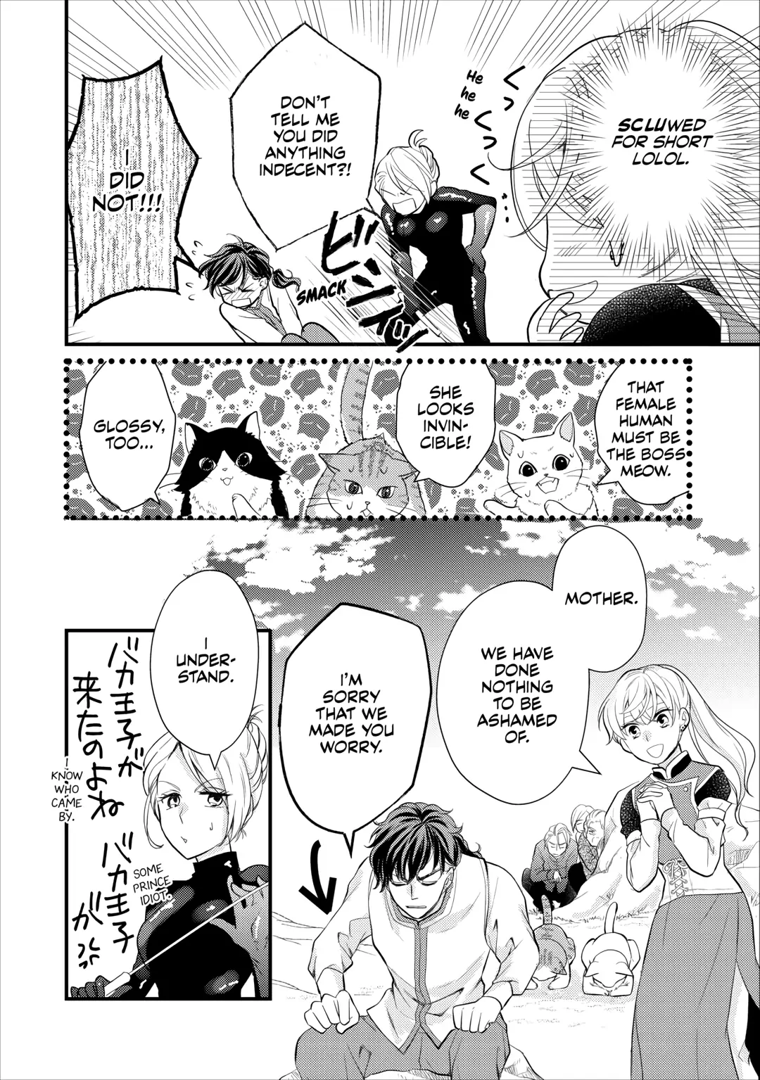 My Engagement Got Broken Off (Lol) (Official) Chapter 18 - page 2