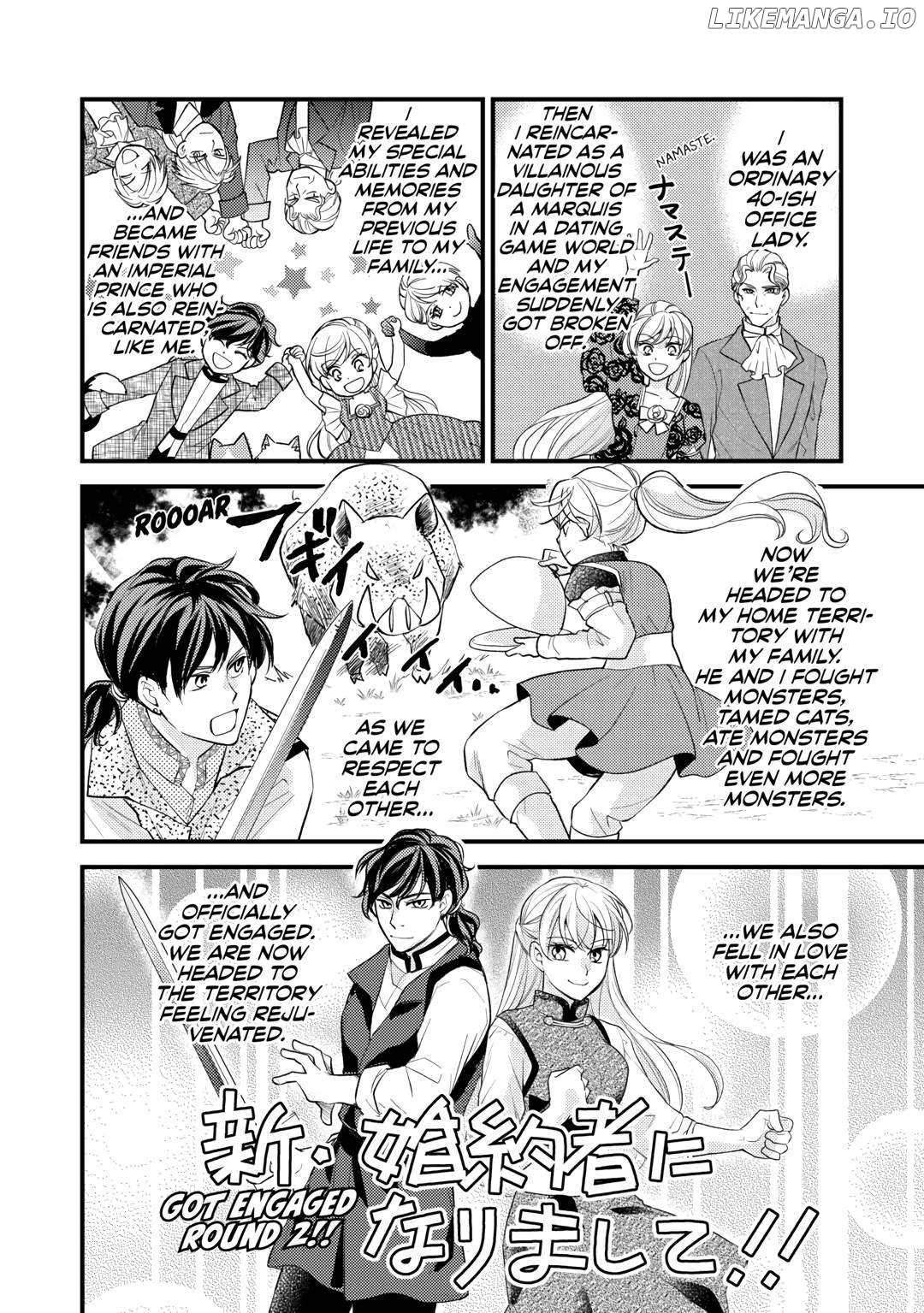 My Engagement Got Broken Off (Lol) (Official) Chapter 20 - page 2