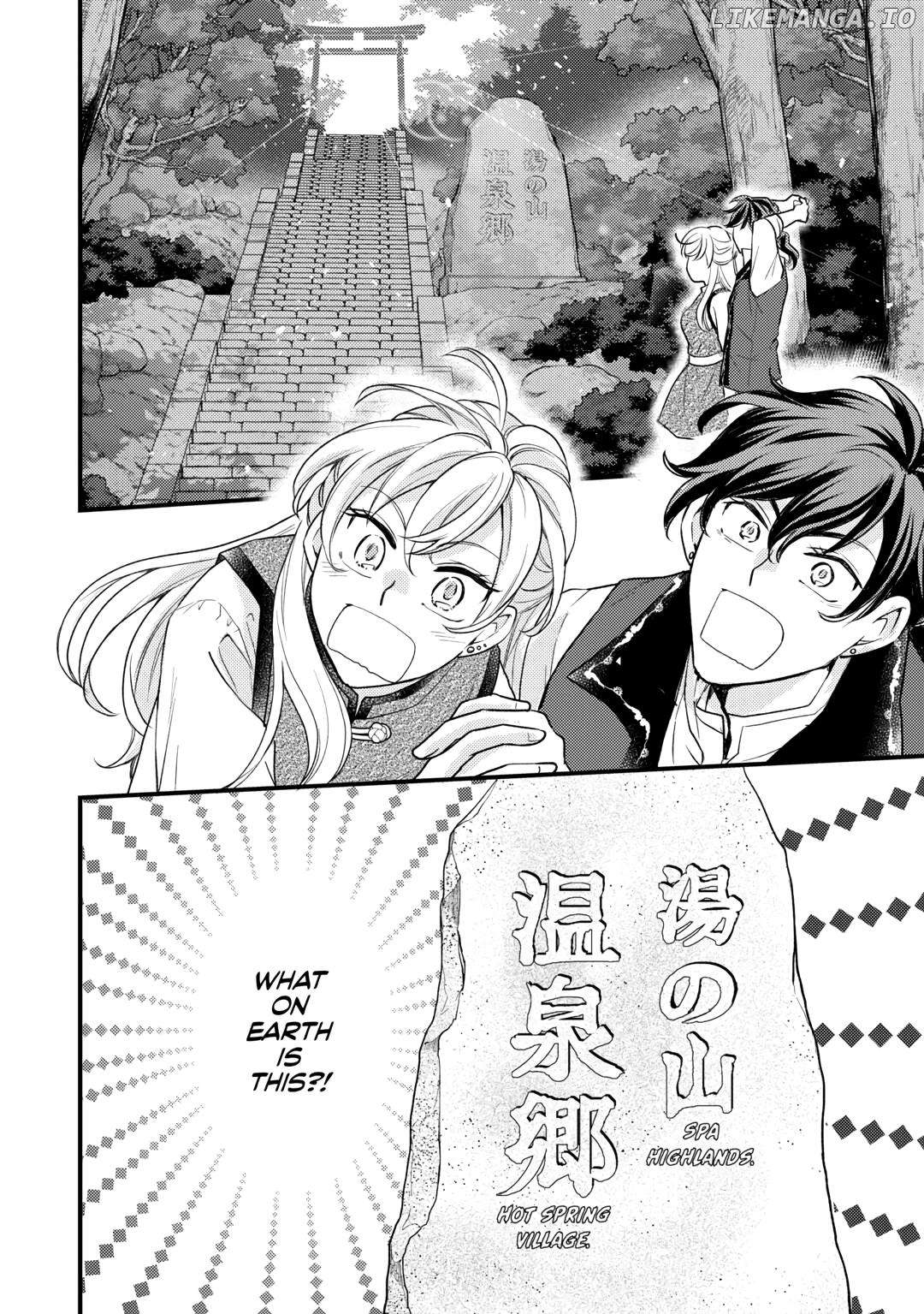 My Engagement Got Broken Off (Lol) (Official) Chapter 20 - page 30