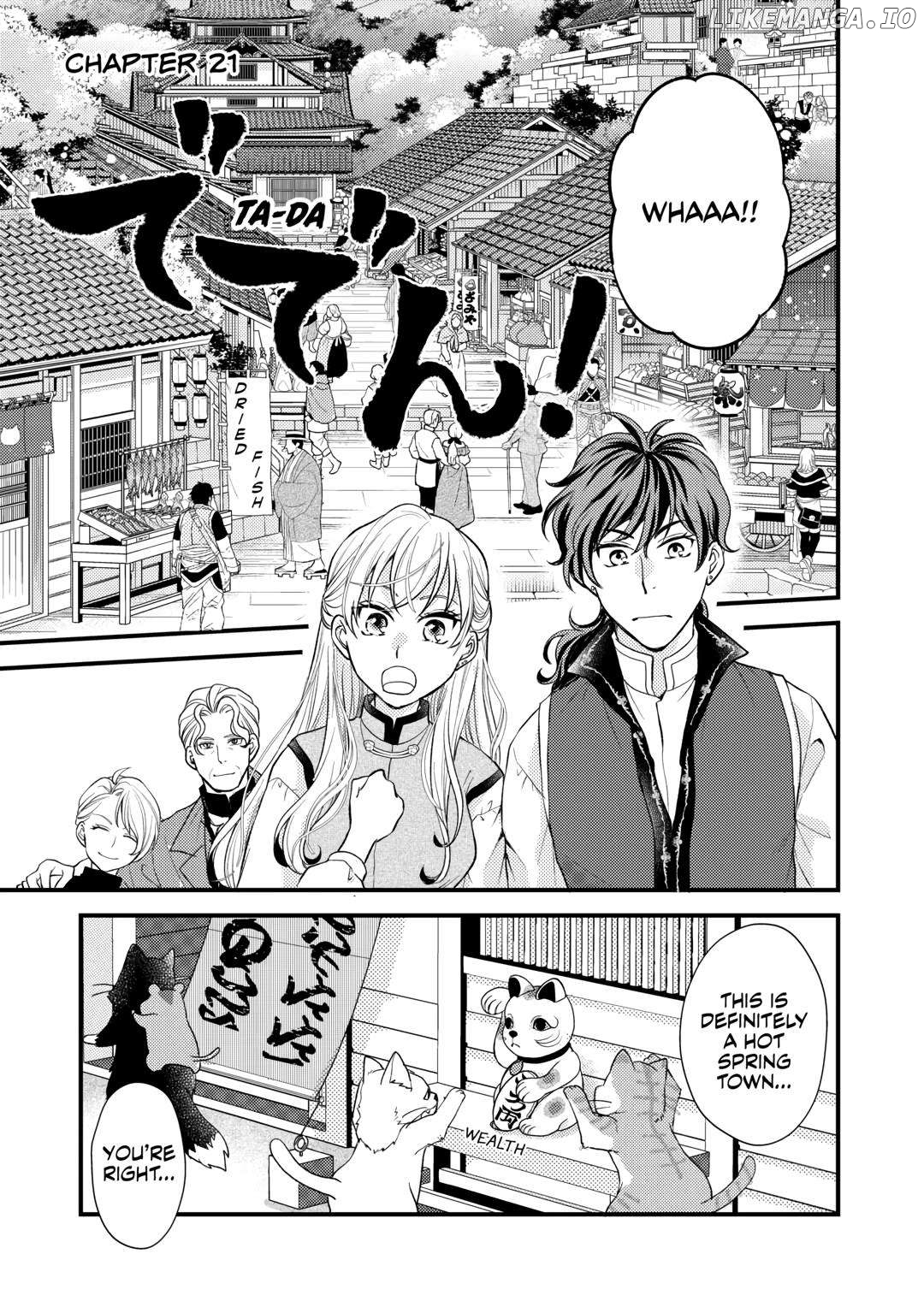 My Engagement Got Broken Off (Lol) (Official) Chapter 21 - page 1