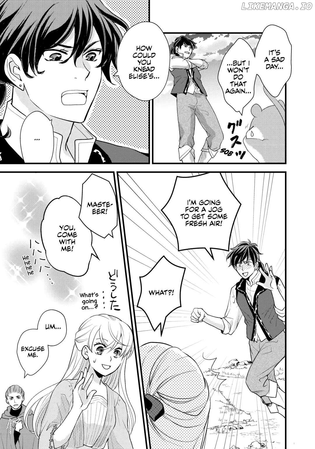 My Engagement Got Broken Off (Lol) (Official) Chapter 21 - page 21