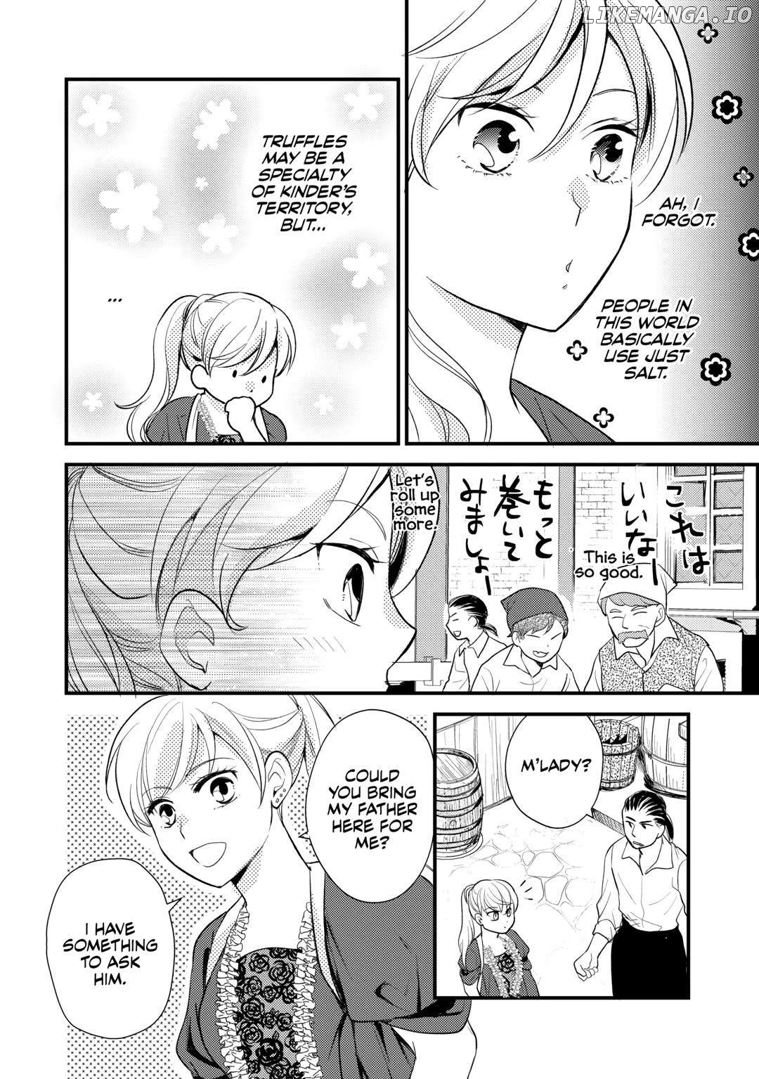 My Engagement Got Broken Off (Lol) (Official) Chapter 24 - page 6