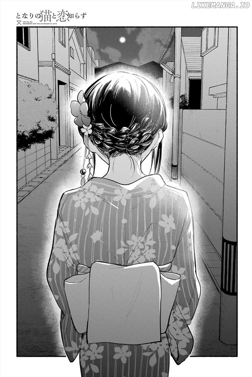 The Feline Neighbor and The Unversed Love Chapter 17 - page 2
