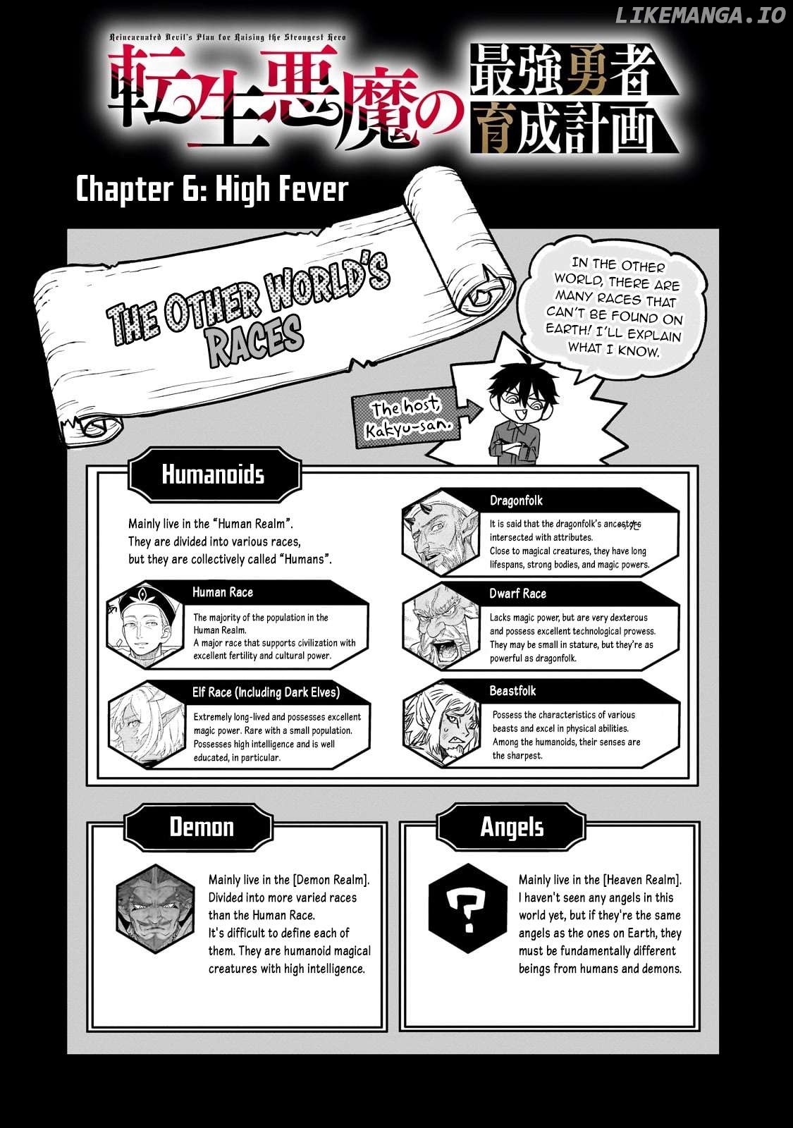 Tensei Akuma no Saikyou Yuusha Ikusei Keikaku Chapter 6 - page 3