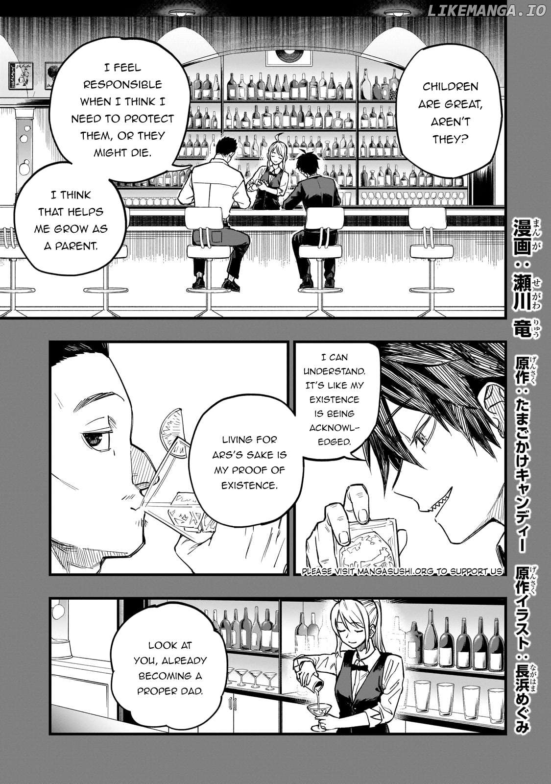 Tensei Akuma no Saikyou Yuusha Ikusei Keikaku Chapter 7 - page 2