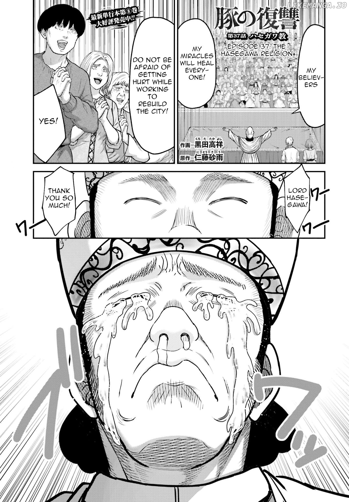 Revenge of the Pigs Chapter 37 - page 2