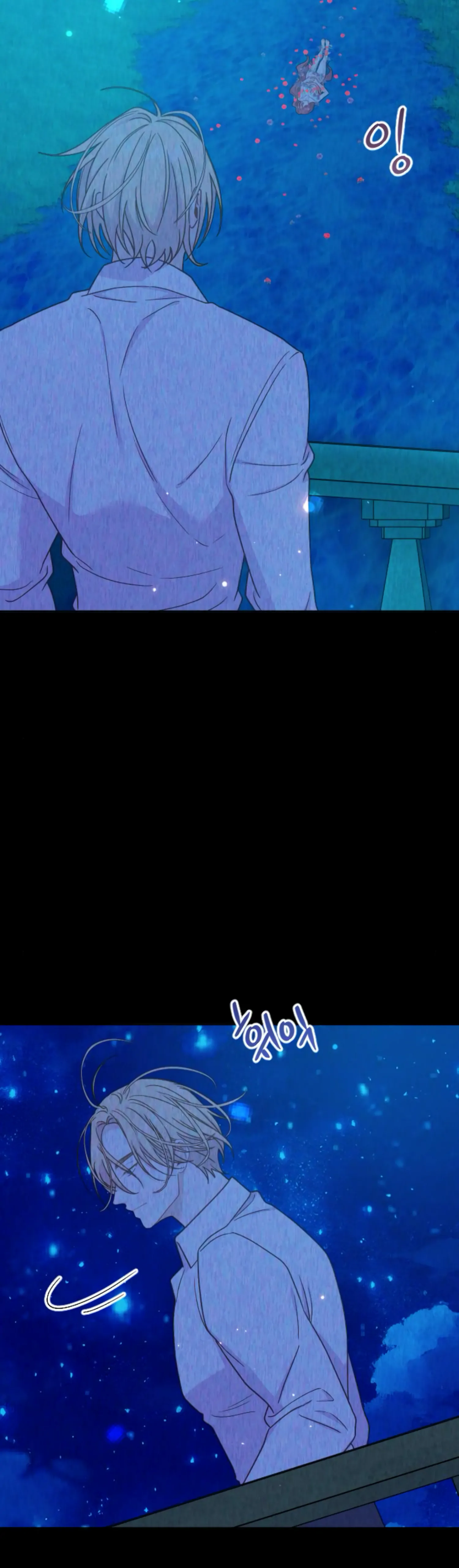 Fall in Love or Die Chapter 34 - page 66