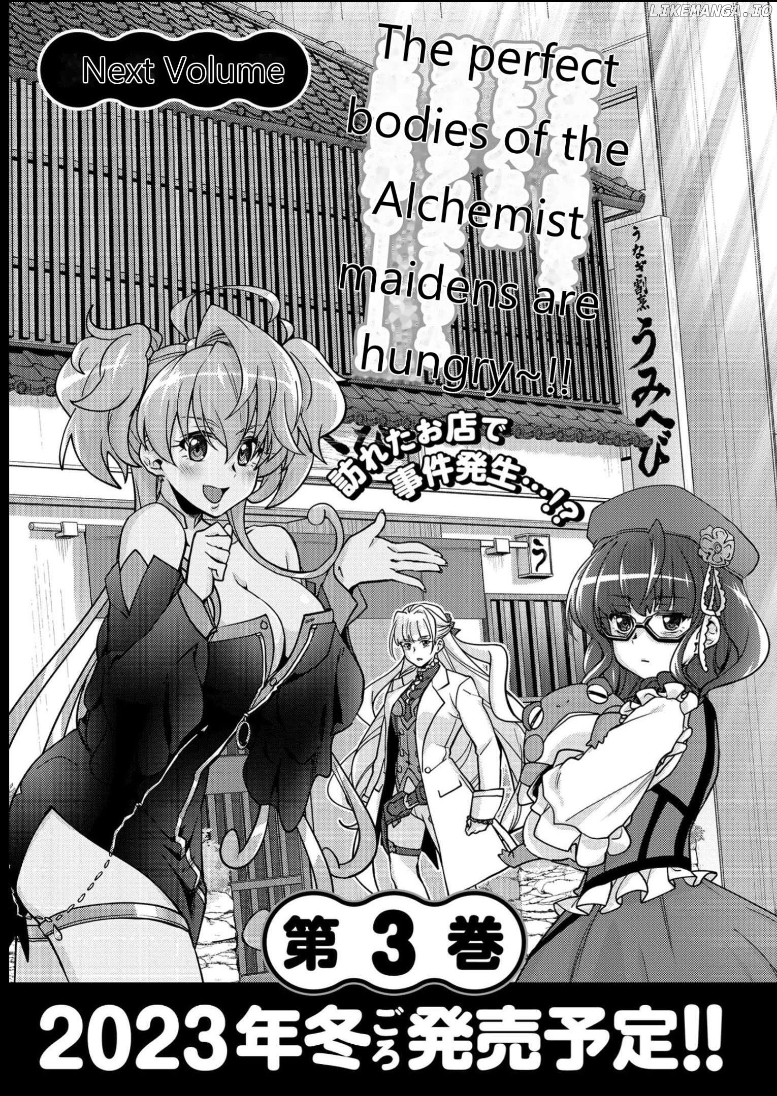 Senki Kanshoku Symphogear ~Shirabemeshi~ Chapter 12.5 - page 11