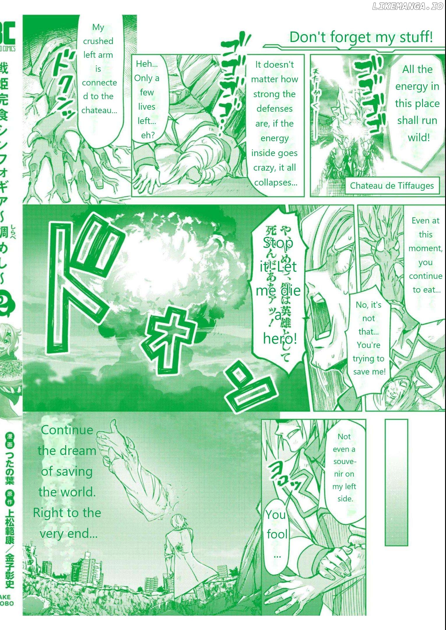 Senki Kanshoku Symphogear ~Shirabemeshi~ Chapter 12.5 - page 12
