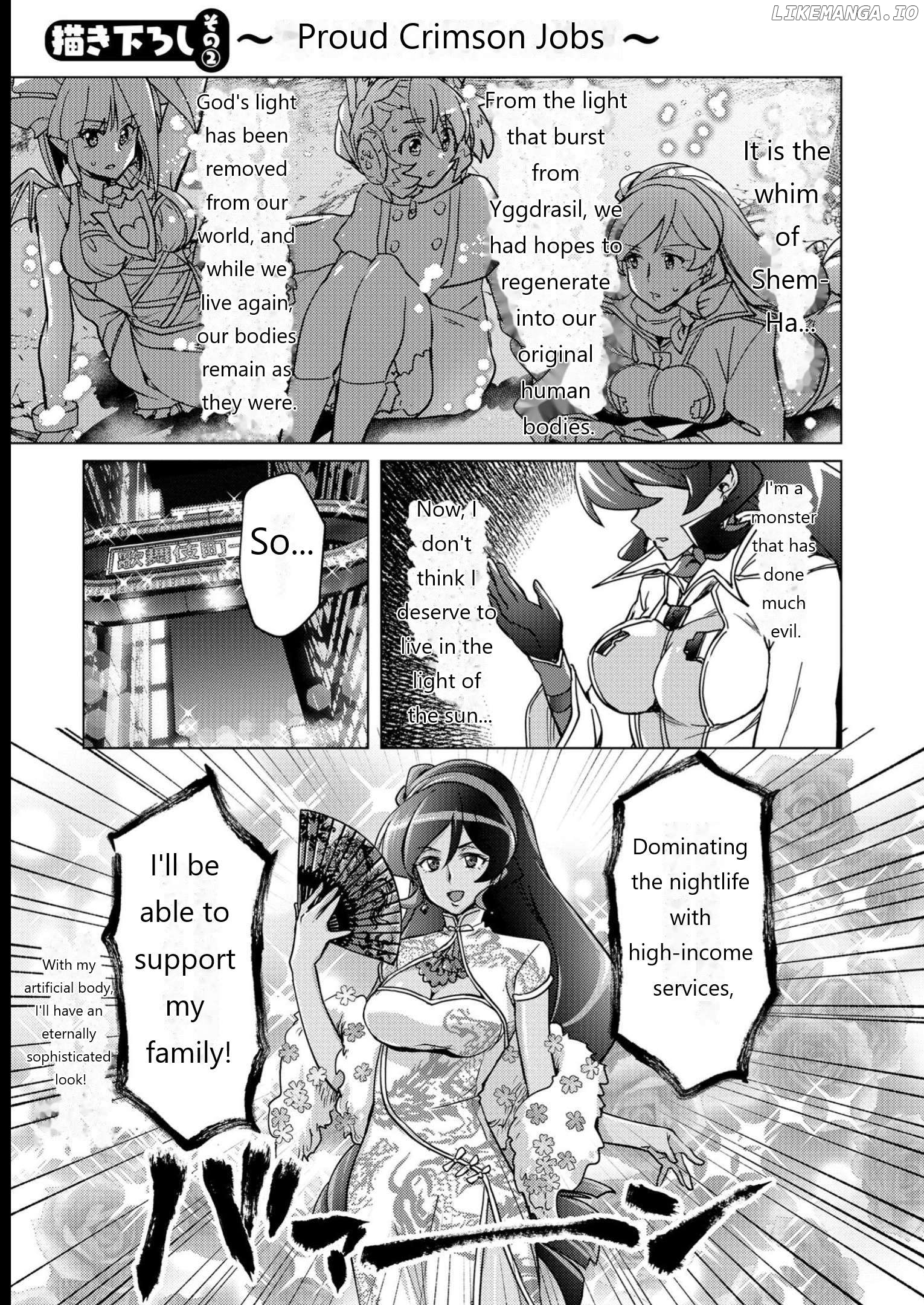 Senki Kanshoku Symphogear ~Shirabemeshi~ Chapter 12.5 - page 5