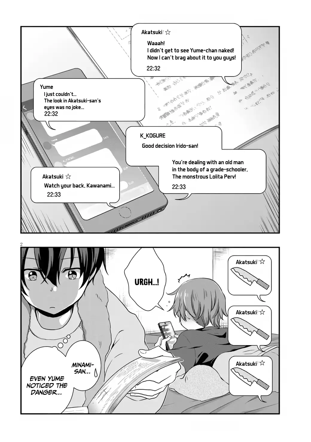 My Stepmom's Daughter Was My Ex-Girlfriend Chapter 28 - page 3