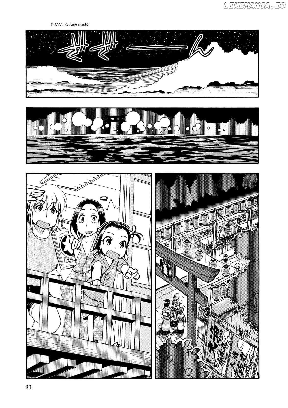 Chii-Chan No Oshinagaki Hanjouki Chapter 35 - page 1