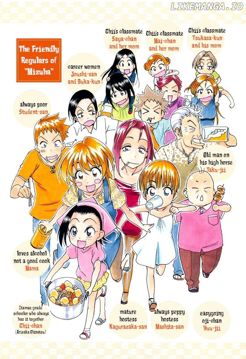 Chii-Chan No Oshinagaki Hanjouki Chapter 36 - page 3