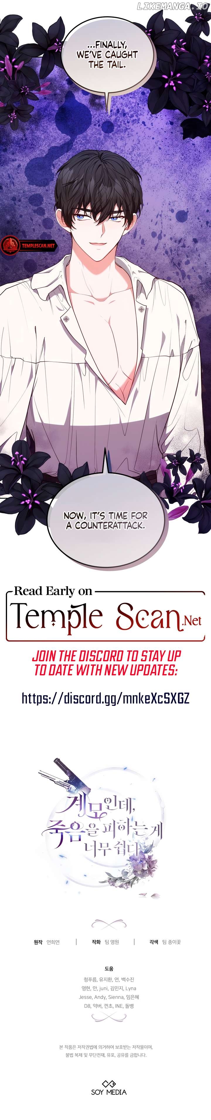 Living as the Villain’s Stepmother Chapter 46 - page 59