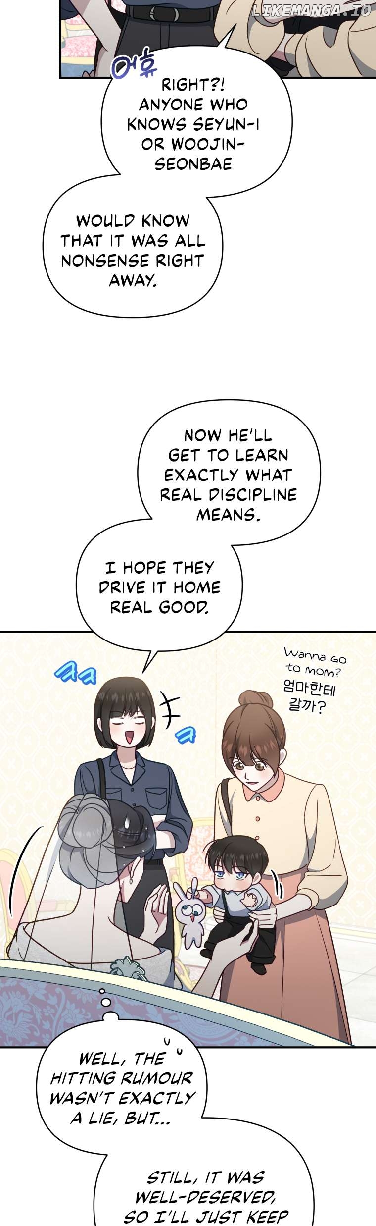 How to Gracefully Divorce a Dragon Chapter 55 - page 11