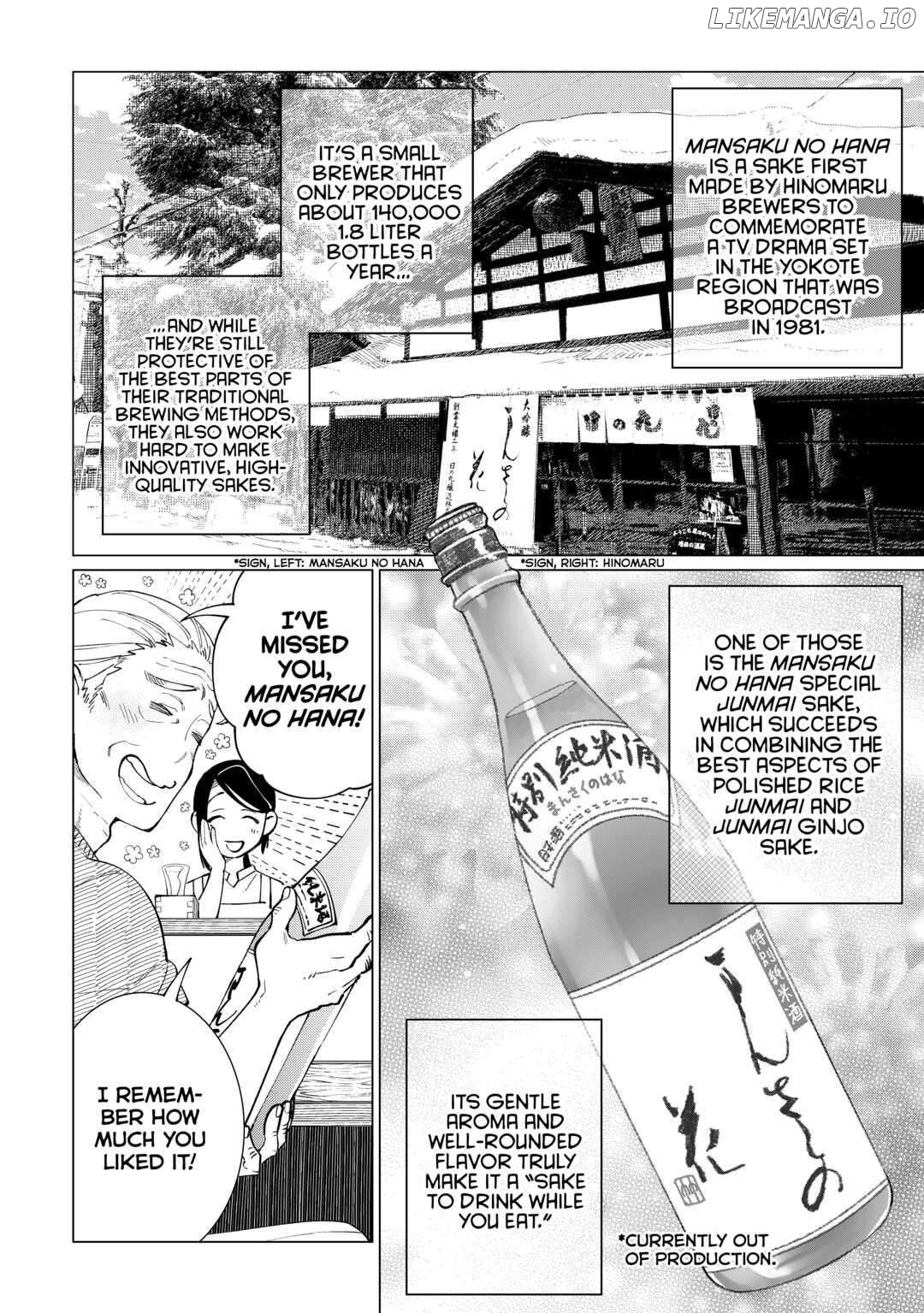 Izakaya Bottakuri Chapter 45 - page 4