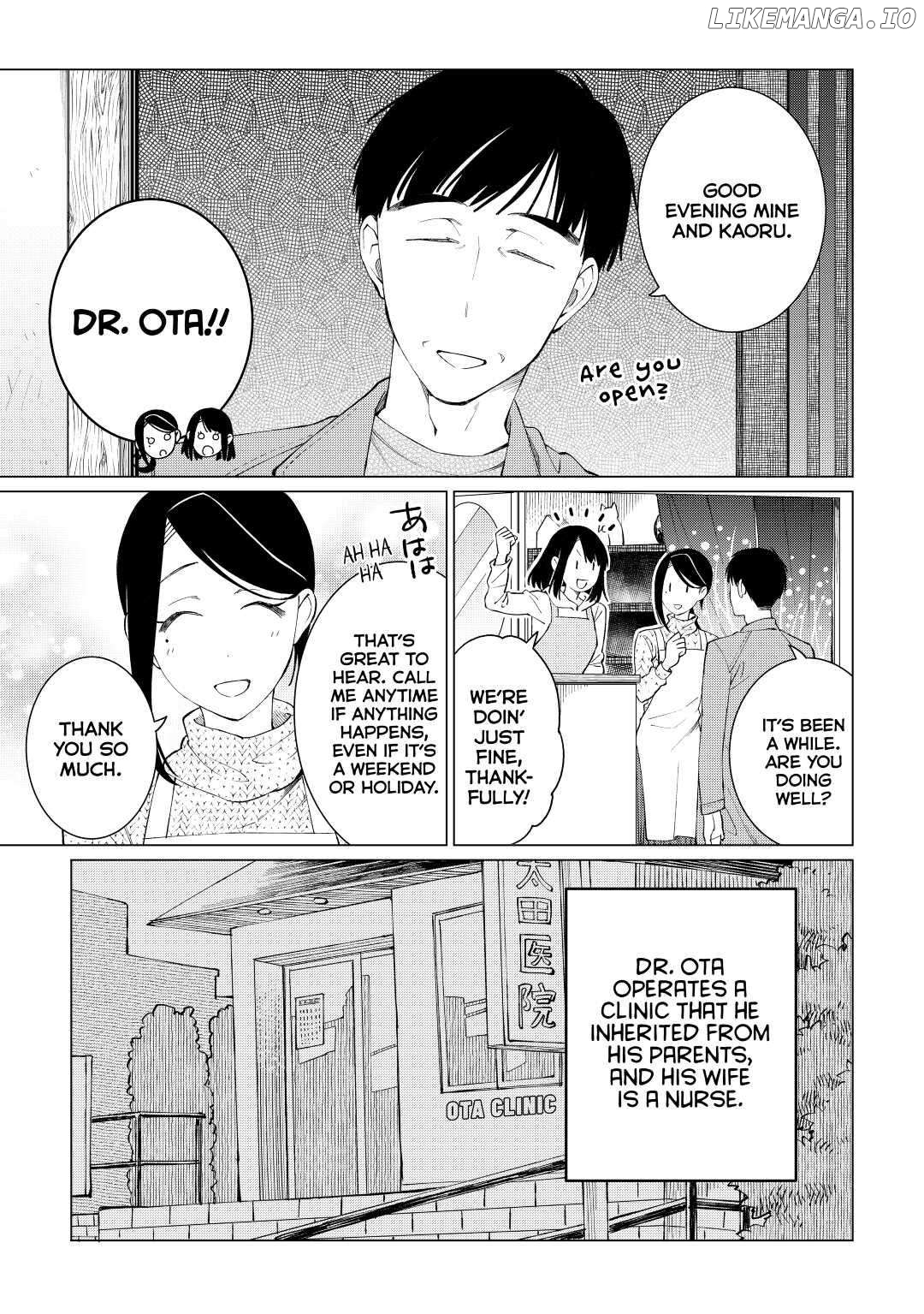Izakaya Bottakuri Chapter 30 - page 3