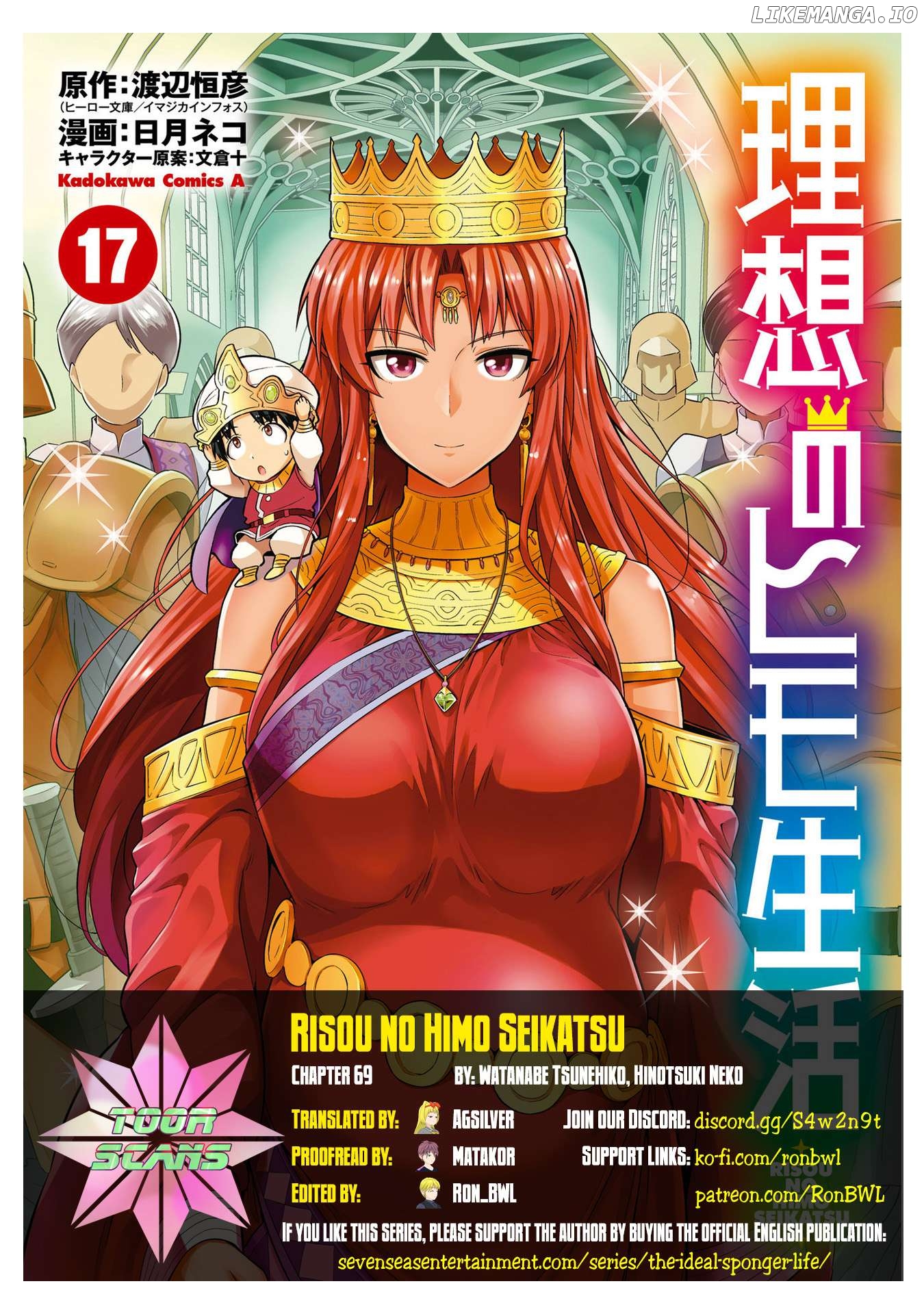 Risou no Himo Seikatsu Chapter 69 - page 1