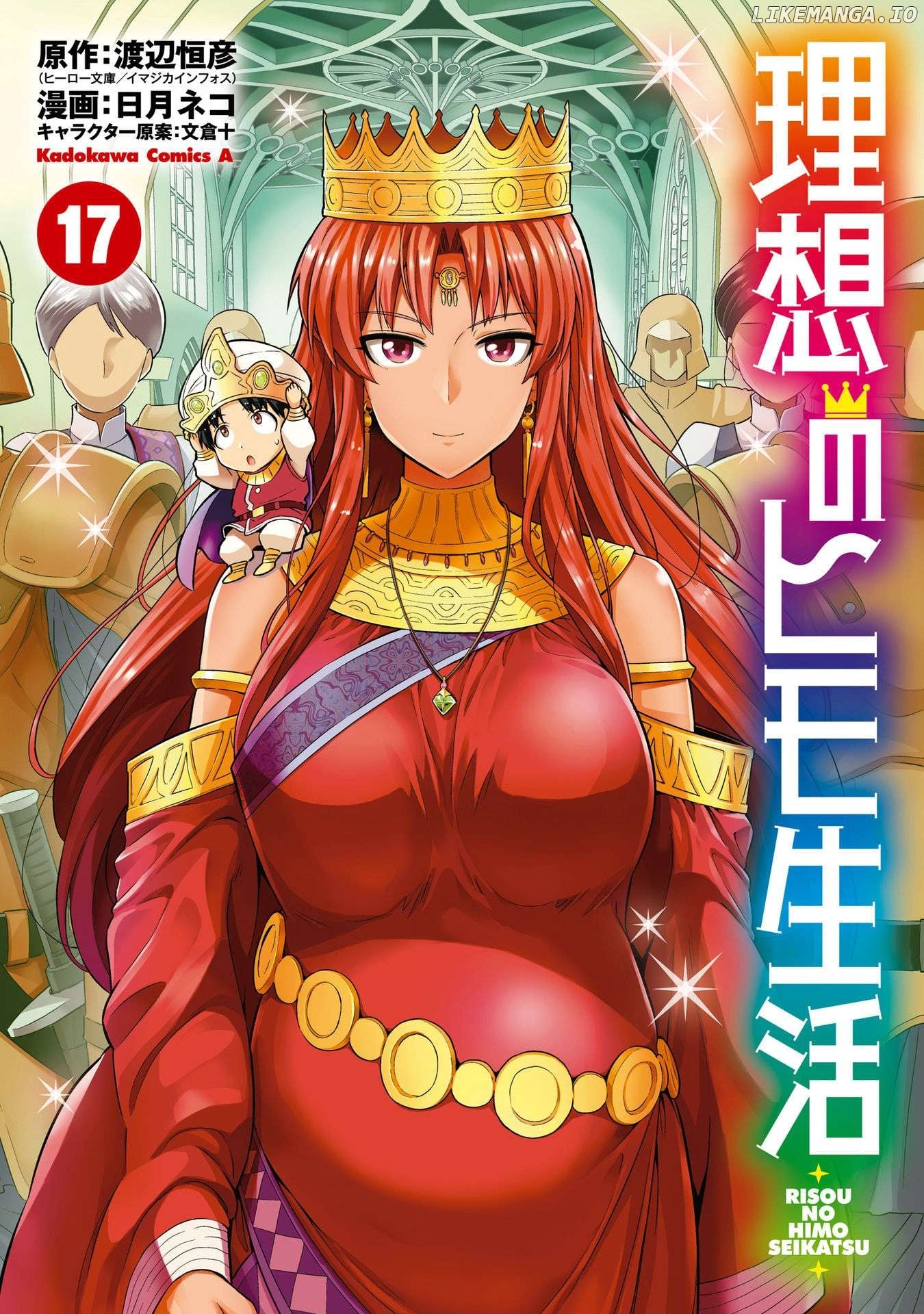 Risou no Himo Seikatsu Chapter 69 - page 2