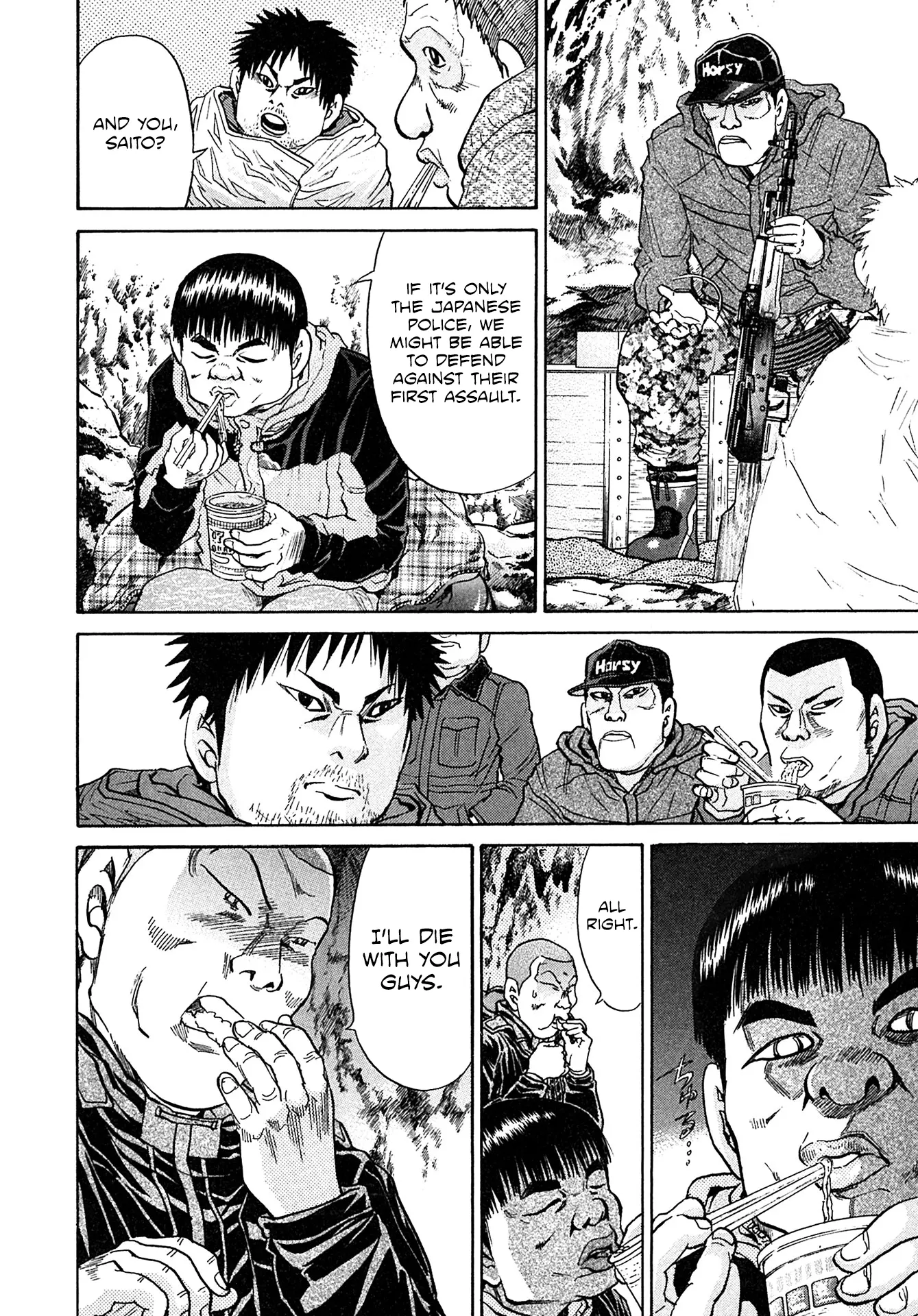 Kiichi!! Vs Chapter 102 - page 12