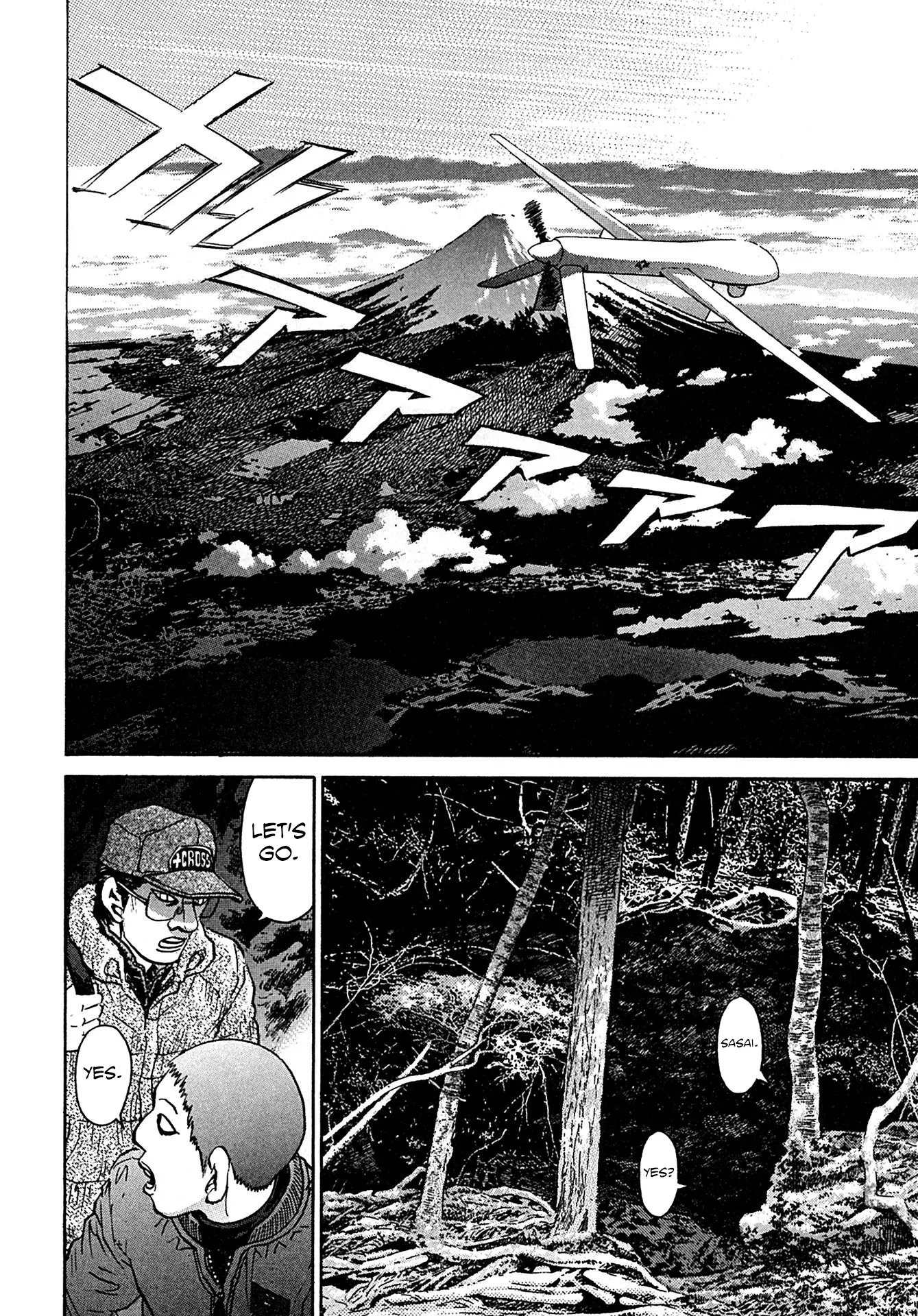 Kiichi!! Vs Chapter 102 - page 14