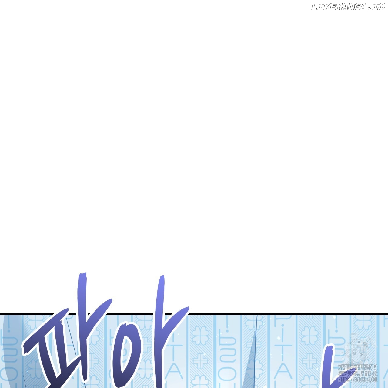 Death Delayed For A Short Time Because Of The Will Chapter 52 - page 134