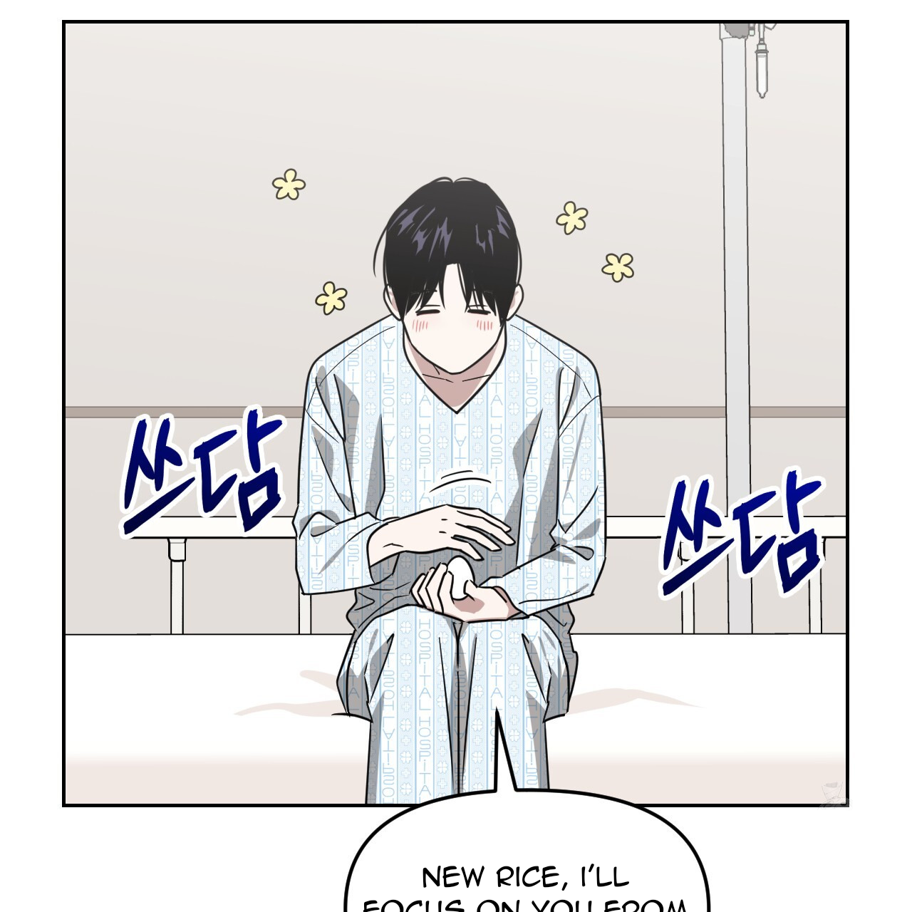 Death Delayed For A Short Time Because Of The Will Chapter 52 - page 137