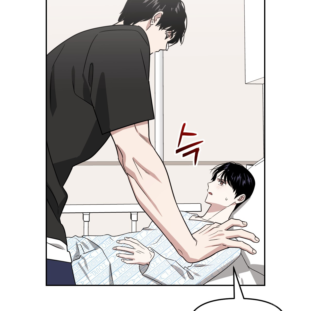 Death Delayed For A Short Time Because Of The Will Chapter 52 - page 73