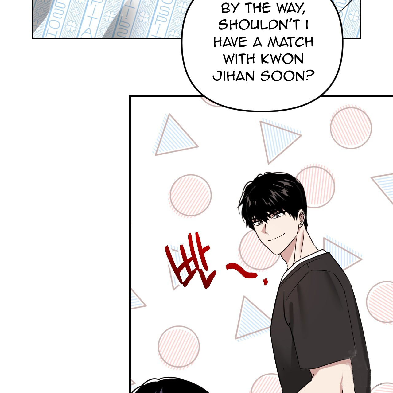 Death Delayed For A Short Time Because Of The Will Chapter 52 - page 76