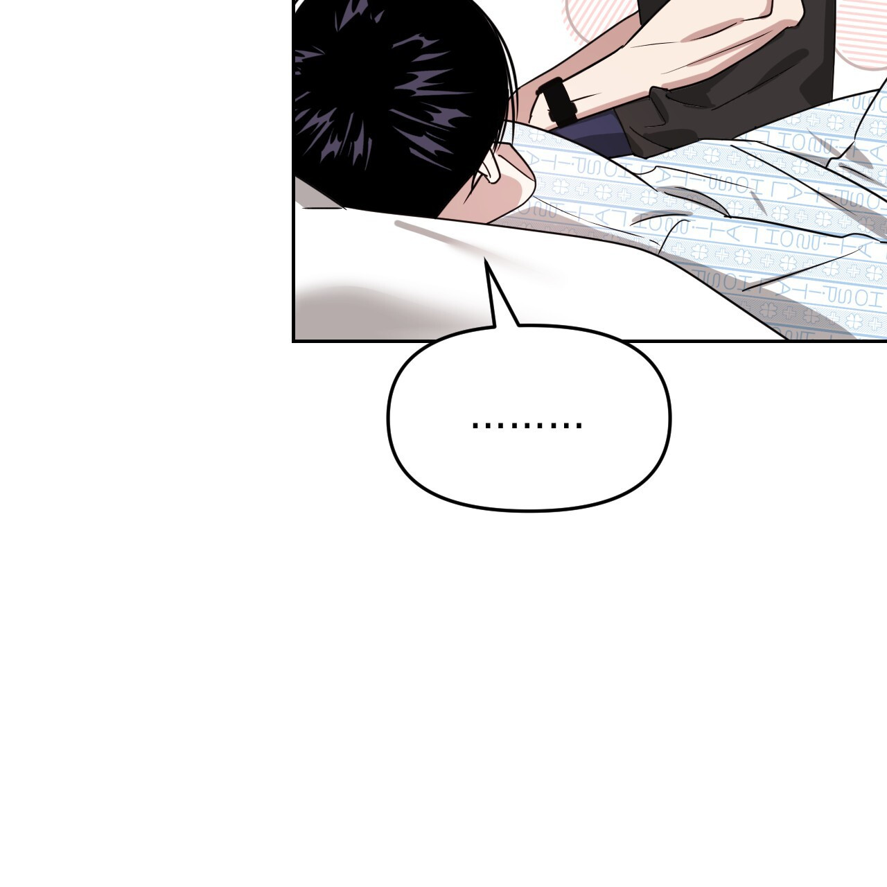 Death Delayed For A Short Time Because Of The Will Chapter 52 - page 77