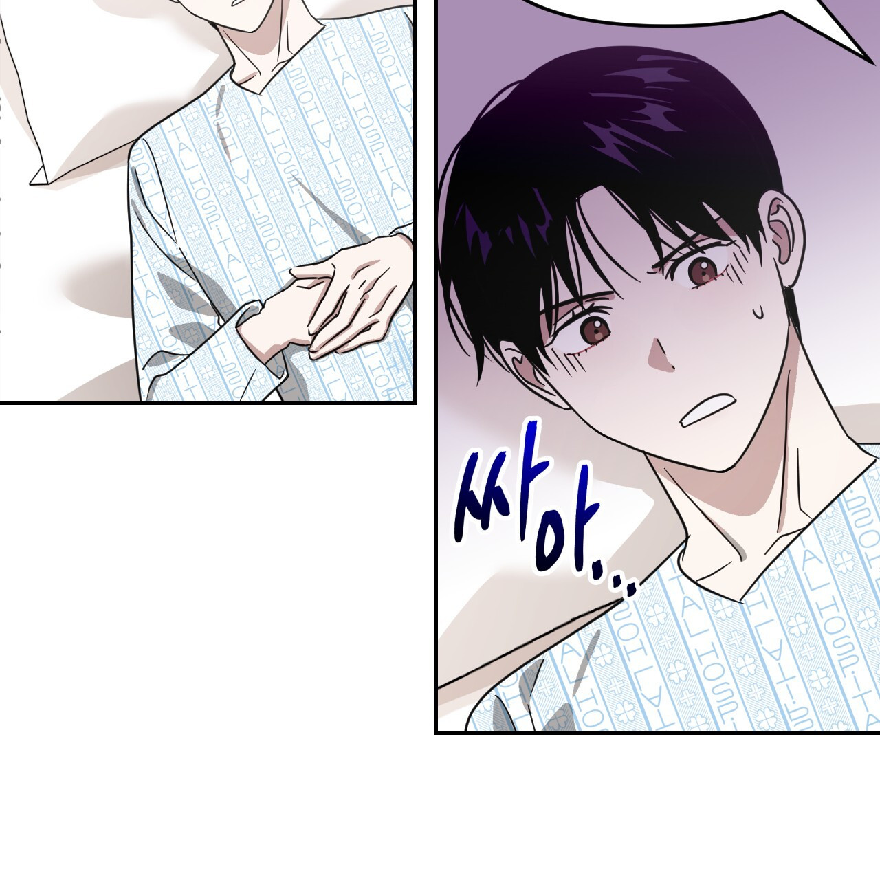 Death Delayed For A Short Time Because Of The Will Chapter 52 - page 98