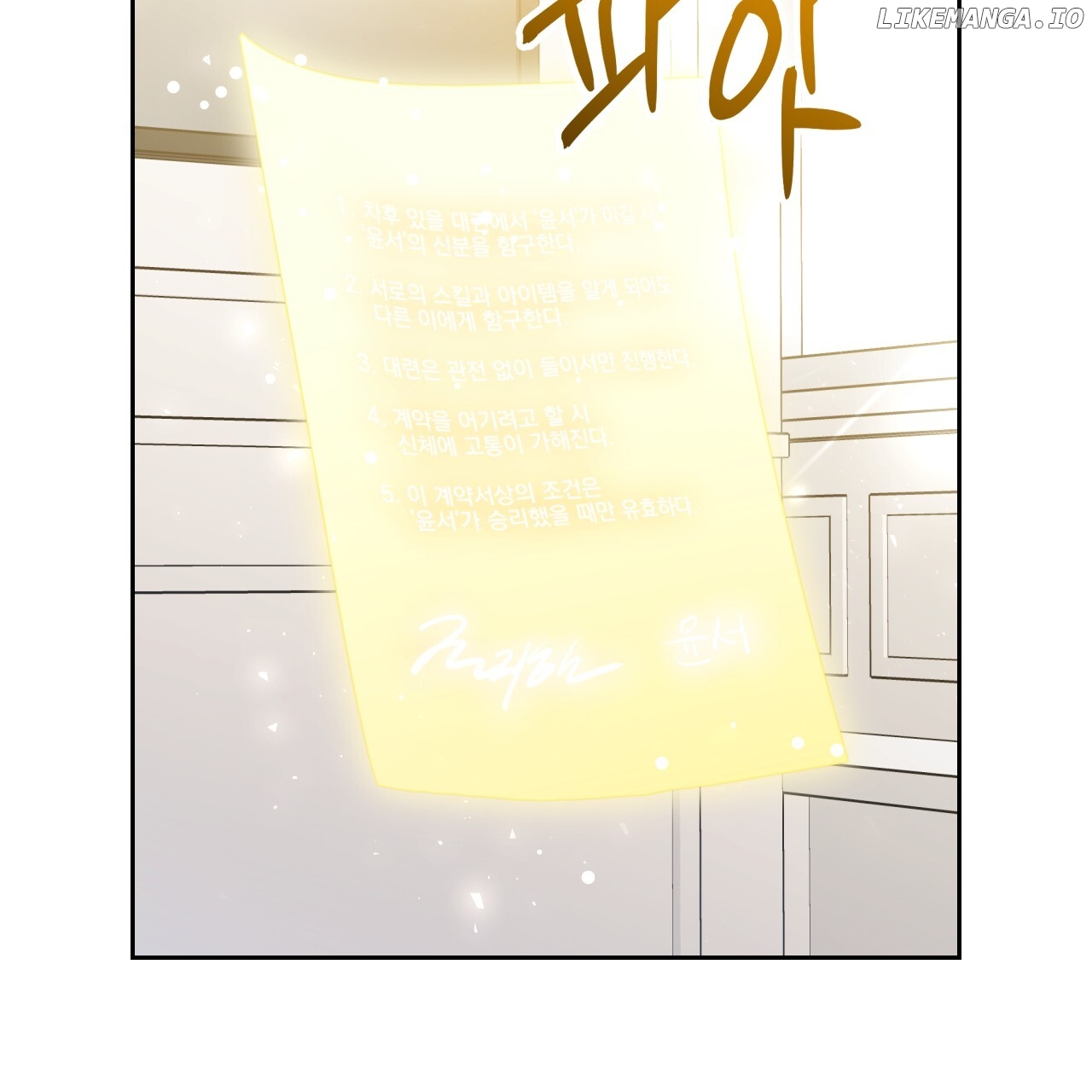 Death Delayed For A Short Time Because Of The Will Chapter 53 - page 40