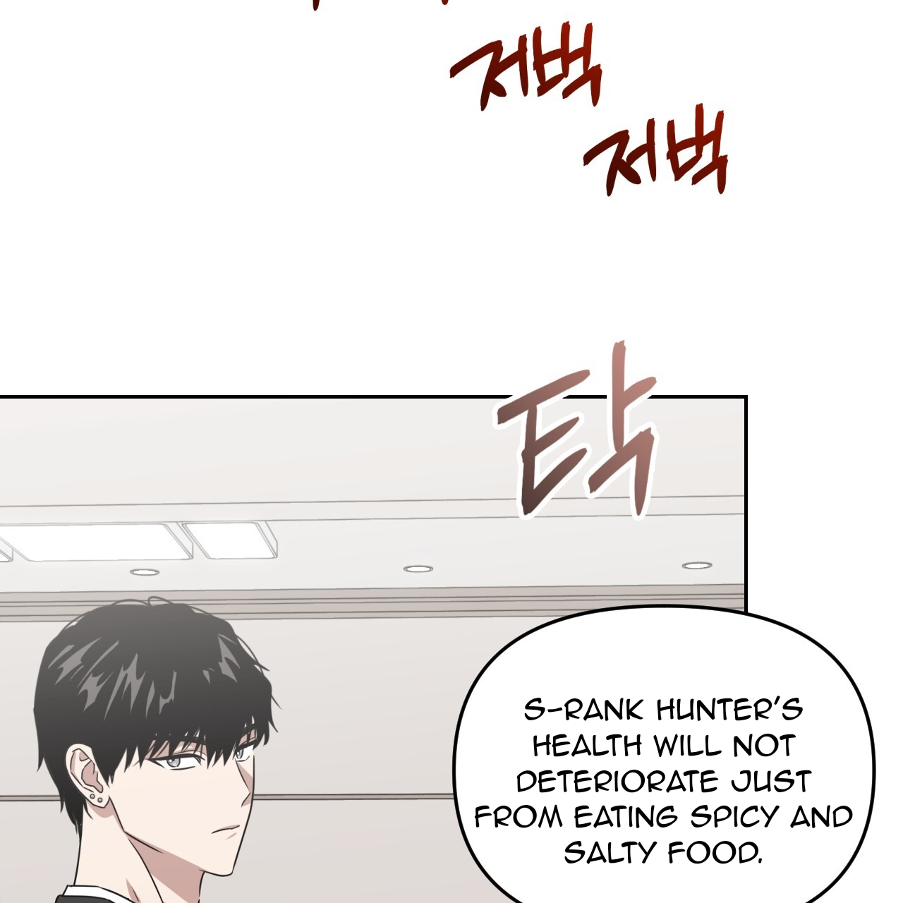 Death Delayed For A Short Time Because Of The Will Chapter 53 - page 66