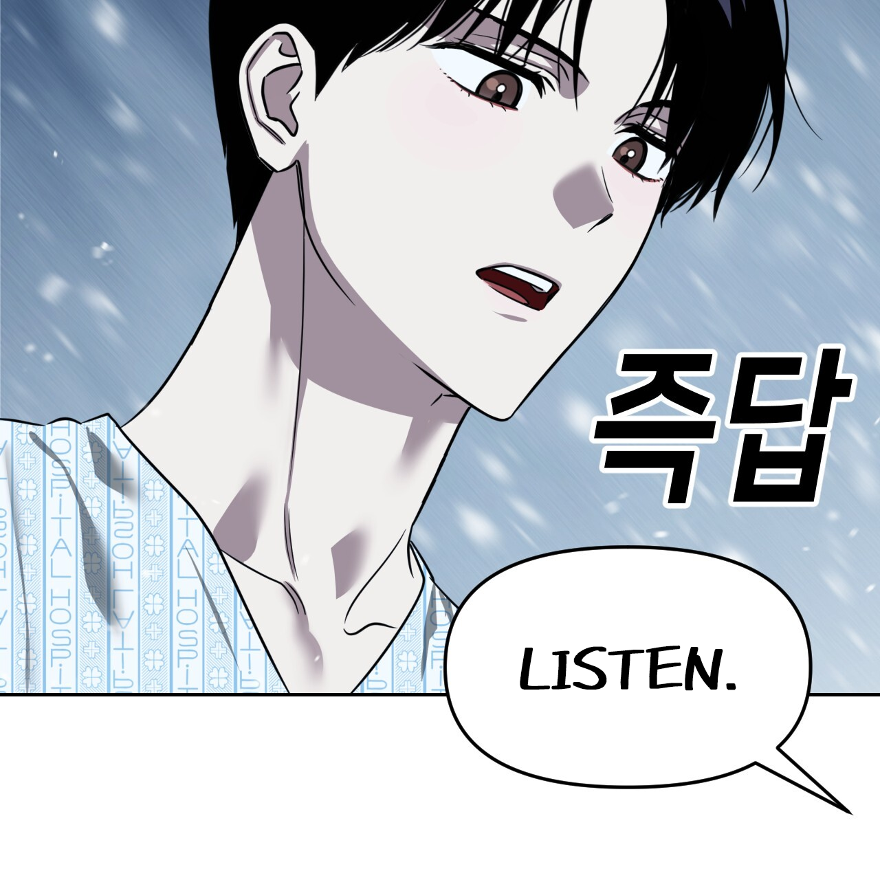 Death Delayed For A Short Time Because Of The Will Chapter 53 - page 87