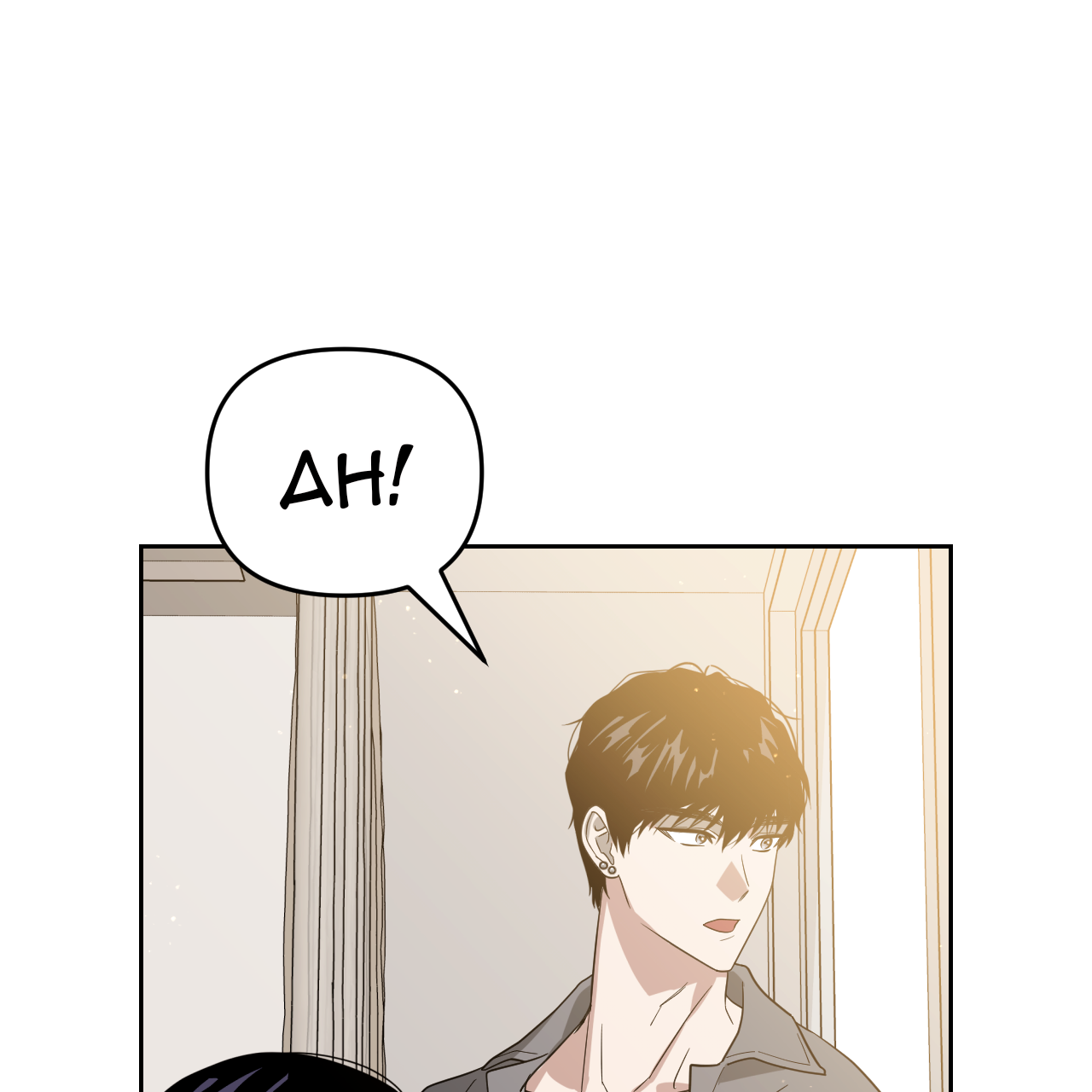 Death Delayed For A Short Time Because Of The Will Chapter 54 - page 103